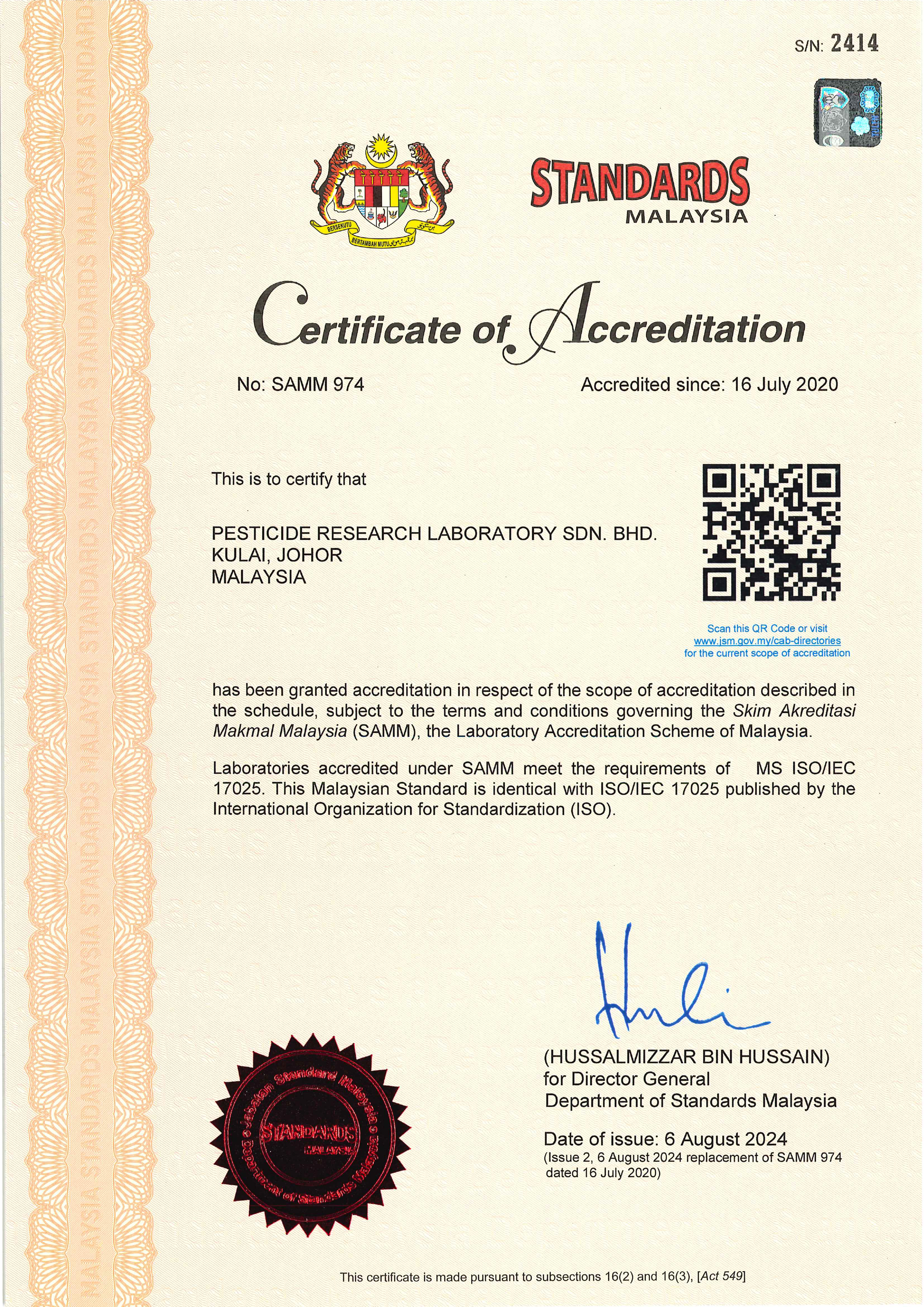 PRL_SAMM 974 CERTIFICATE